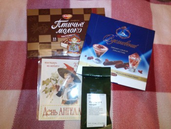 Рождественская акция - 4 - IMG_20161230_205537.jpg