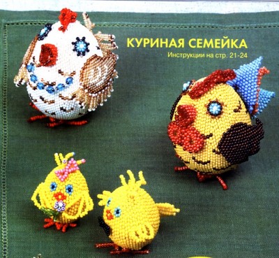 В ожидании Пасхи - KUR_02.JPG