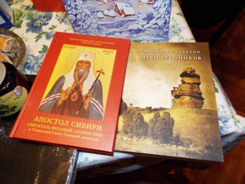 книги и часть открытки