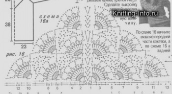 Вяжем крючком-2 - 159474-7917b-23491039--u4308e.jpg