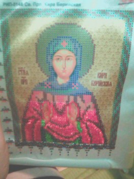 На сегодня 2137 бисеринок.