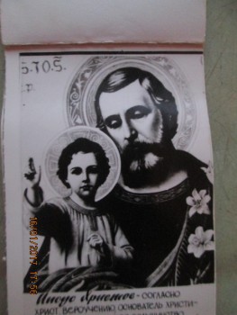 Тема для КОРОТКИХ вопросов-6 - IMG_4025.JPG