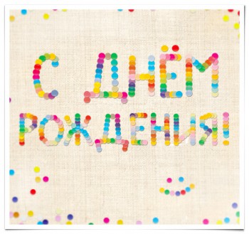 Тема для КОРОТКИХ вопросов-6 - _card_end2_opt.jpg