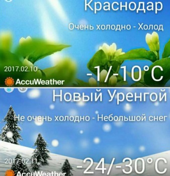 А что у нас с погодой? -6 - I0YpgVZMHAg.jpg