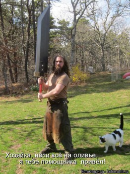 Любимая кошатинка  - kotomatritsa_4.jpg