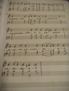 Песнопения Великого поста - DSCN1560.JPG