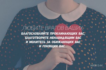 Обличение - zUpi4IHcpY8.jpg