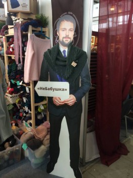 Рукодельные флудилки - image.jpg