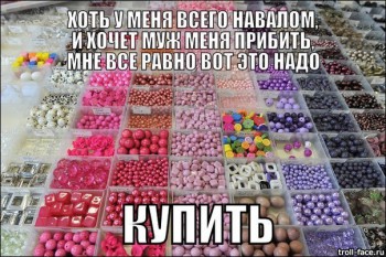 Рукодельные флудилки - btJr8p8ut24.jpg