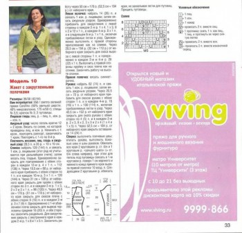 Вязание спицами-2 - q7_0001.JPG