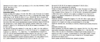 Вязание спицами-2 - IMAGE0055.JPG