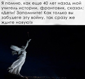 Новость дня - 3 - iek2RAPLB1o.jpg