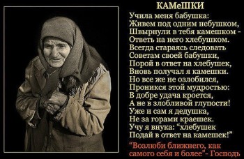 Капельки добра - бабушка.jpg