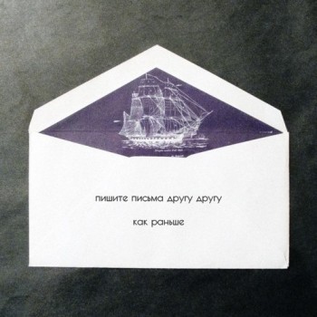 Друзья по переписке - lUbBHhc4cew.jpg