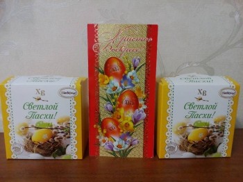 Пасхальная акция - 4 - IMG_20170417_120826.jpg