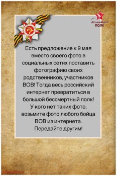 Флудилки-4 - g0rFRM4EPjc.jpg