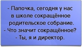 И снова дети говорят  - cU6qwNvlClU.jpg