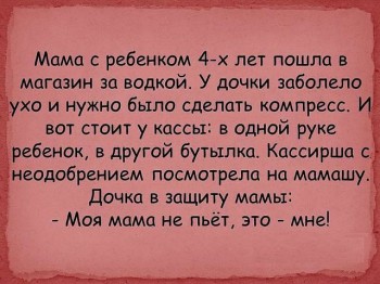 И снова дети говорят  - y_uKw8AMm40.jpg