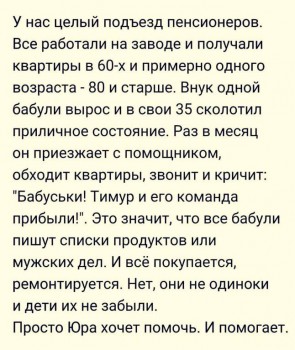 Капельки добра - i9jV70sZ8Jc.jpg