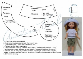 Одежда для кукол шьем и вяжем  - 0002.jpg