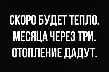 А что у нас с погодой? -6 - zjMJI_qhuHI.jpg