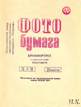 Флудилки-4 - f2e72e5c0dce744d26a03b3ed3ad1b8a.jpg