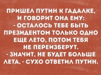 Новость дня - 3 - xF-si-8b490.jpg