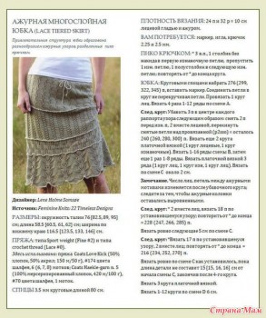 Вязание спицами-2 - 10542595_55832thumb500.jpg