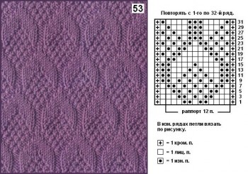 Вязание спицами-2 - 1487410393.jpg