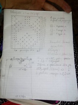 Быстрее моли - 7 - 1502988717680-232698791.jpg