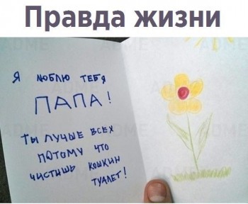 И снова дети говорят  - гд1.jpg