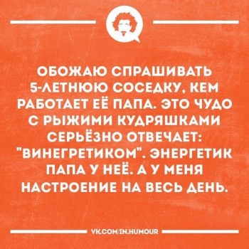 И снова дети говорят  - vhsM3MUoFeg.jpg