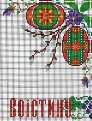 В ожидании Пасхи - largw eggs3.jpg