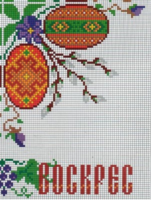 В ожидании Пасхи - large eggs4.jpg