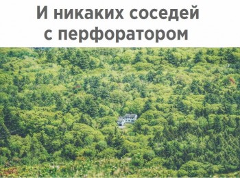 Ах, соседи,соседи  - FJ94XOgWl4U.jpg