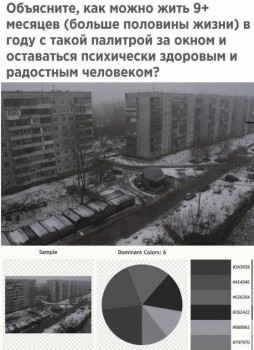 А что у нас с погодой? -6 - 8Eupc2bSfMo.jpg