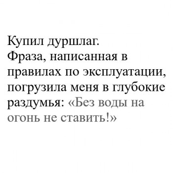 Кухонные разговоры флудим ТУТ -5 - QHkv10aq9vg.jpg