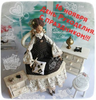 Рукодельные флудилки - рук.jpg