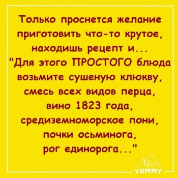 Кухонные разговоры флудим ТУТ -5 - кф.jpg