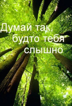 Памятки - zDJitdOXco4.jpg