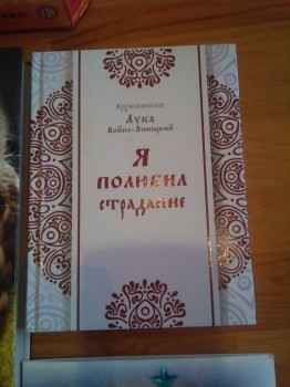 давно хочу ее прочитать)))