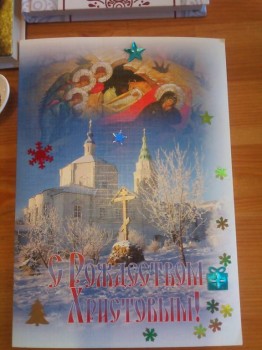 Рождественская акция -5 - IMG_20171227_114335.jpg