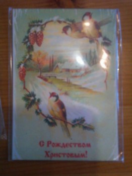 Рождественская акция -5 - IMG_20171227_114403.jpg