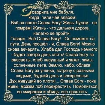 Памятки - image.jpg