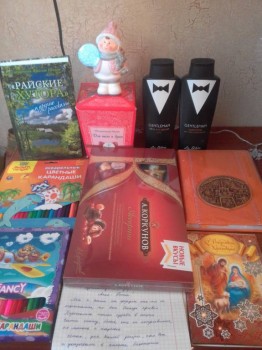 Рождественская акция -5 - 20180104_112120.jpg