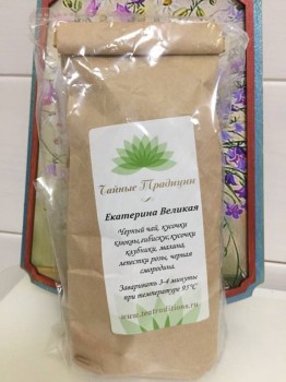 Рождественская акция -5 - B64C2DBF-CAF4-4B47-8EC2-4FE7E47F96E7.jpeg