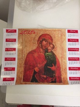 Рождественская акция -5 - E79C32E4-C872-4D02-8BD8-E21E4E83694B.jpeg