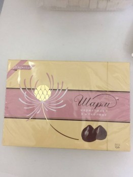 Рождественская акция -5 - E049D8E2-70A9-478B-BF78-CCBB925DA8EC.jpeg