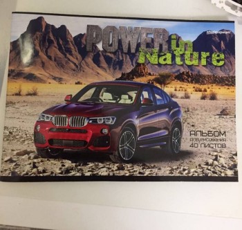 Рождественская акция -5 - 6538B16E-944F-4B1F-BDD4-0940F6F1889A.jpeg