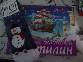 Рождественская акция -5 - DSC07291.JPG